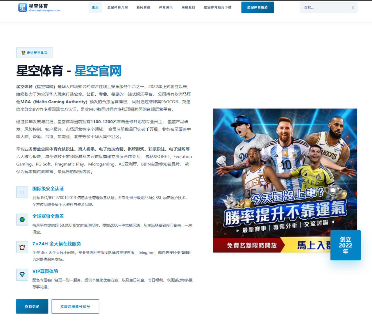 m.guide-qysport.com.cn编辑部