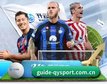 m.guide-qysport.com.cn APP 深度功能