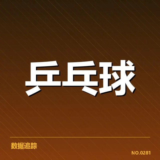 大满贯赛事前瞻:谁能问鼎冠军背后,冠军争夺的关键因素及潜在变数