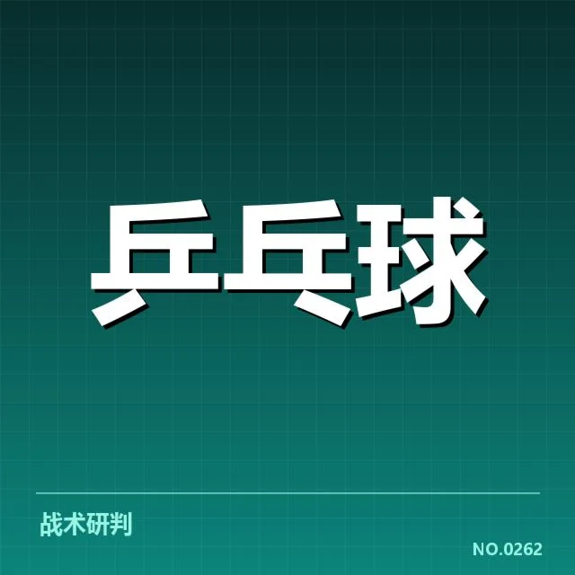 已确认参赛选手与重要比赛日程