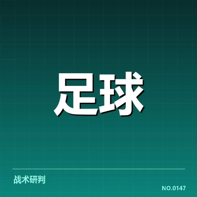 巴黎圣日耳曼与摩纳哥争夺榜首,法甲对阵形势激烈变化