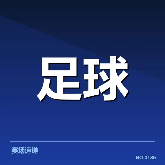 已确认的梯队提拔案例和具体操作流程