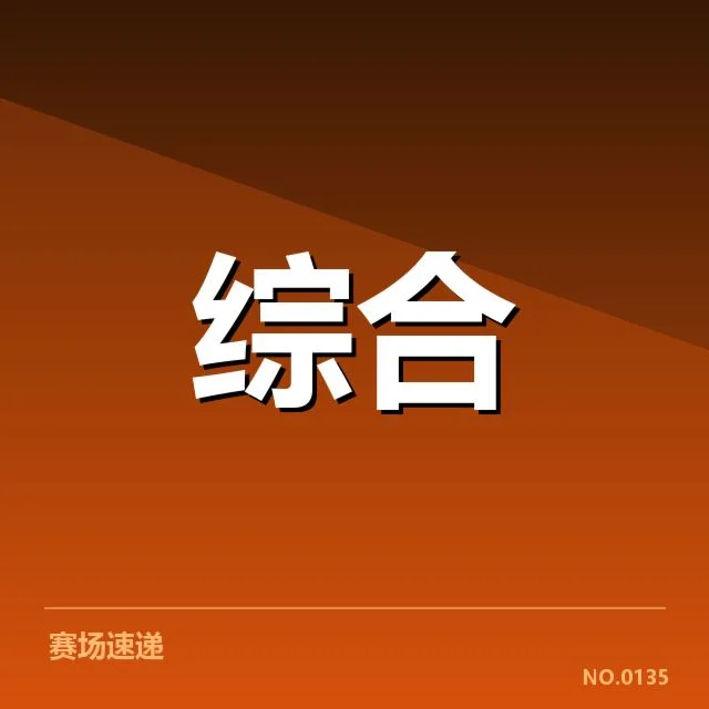 主流康复训练方法的确认成果