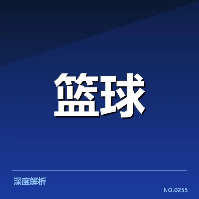 芝加哥公牛替补阵容具体数据情况